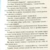 Про що говоримо, коли говоримо про любов. Реймонд Карвер (Укр) Видавництво 21 (9786176142836) (505776) - Зображення 5