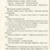 Про що говоримо, коли говоримо про любов. Реймонд Карвер (Укр) Видавництво 21 (9786176142836) (505776) - Зображення 6