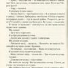 Про що говоримо, коли говоримо про любов. Реймонд Карвер (Укр) Видавництво 21 (9786176142836) (505776) - Зображення 10