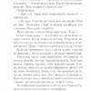 Вбивство у «Східному експресі». Агата Крісті (Укр) КСД (9786171505285) (507215) - Зображення 8