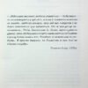 Вітаємо в цьому світі, Крихітко! Книга 1. Фенні Флеґґ (Укр) КСД (9786171505148) (507216) - Зображення 3