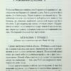 Екстазі. Ірвін Велш (Укр) КСД (9786171505186) (507219) - Зображення 3