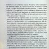 ЇЇ вишиване життя. Талан С. (Укр) КСД (9786171505216) (507221) - Зображення 6