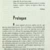 Ключ. Шкляр В. (Укр) КСД (9786171500648) (507222) - Зображення 2