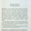 Оголошено вбивство. Агата Крісті (Укр) КСД (9786171500952) (507228) - Зображення 3