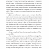 Радіо Ніч. Андрухович Ю. (Укр) Meridian Czernowitz (9786177807123) (505781) - Зображення 4