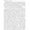 Радіо Ніч. Андрухович Ю. (Укр) Meridian Czernowitz (9786177807123) (505781) - Зображення 10