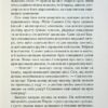 Убивство за етикетом. Джулія Сілз (Укр) КСД (9786171502727) (507241) - Зображення 10