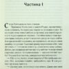 Щебетала пташечка. Кір’ян О. (Укр) КСД (9786171500600) (507244) - Зображення 2