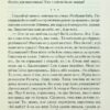 Щебетала пташечка. Кір’ян О. (Укр) КСД (9786171500600) (507244) - Зображення 8