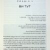 Блакитна цятка: космічне майбутнє людства. Карл Саган (Укр) КСД (9786171298934) (507268) - Зображення 10