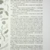 Буквар миру. Книга для сімейного читання. Григорій Сковорода (Укр) КСД (9786171296213) (507271) - Зображення 5