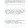 Доки кава не охолоне. Тосікадзу Кавагуті (Укр) КСД (9786171270909) (507296) - Зображення 3