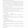 Доки кава не охолоне. Тосікадзу Кавагуті (Укр) КСД (9786171270909) (507296) - Зображення 4