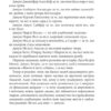 Життя і мета собаки. Брюс Кемерон (Укр) КСД (9786171501751) (507301) - Зображення 4
