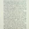 Зелена миля. Стівен Кінг (Укр) КСД (9786171299740) (507308) - Зображення 9