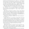 Земля. Кобилянська О. (Укр) КСД (9786171262973) (507309) - Зображення 2