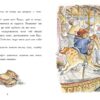 Ведмежа Паддінгтон. Велика книга історій. Золота колекція. Майкл Бонд (Укр) Ранок (9786170985330) (505986) - Зображення 3