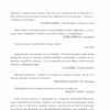І розверзлося пекло… Світ у війні 1939-1945 років. Макс Гейстінґс (Укр) КСД (9786171249622) (507354) - Зображення 4