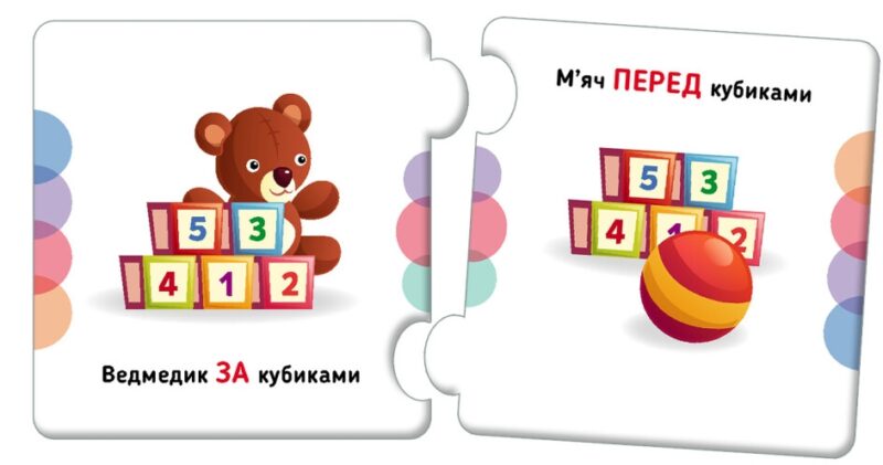 Орієнтування у просторі. Пазли. Добери пару (Укр) Кенгуру (9789667615031) (506648) - Зображення 2