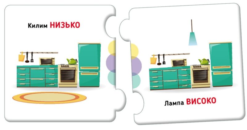 Орієнтування у просторі. Пазли. Добери пару (Укр) Кенгуру (9789667615031) (506648) - Зображення 3