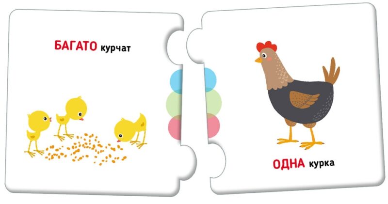Протилежності. Тварини. Пазли. Добери пару (Укр) Кенгуру (9789667615055) (506649) - Зображення 3