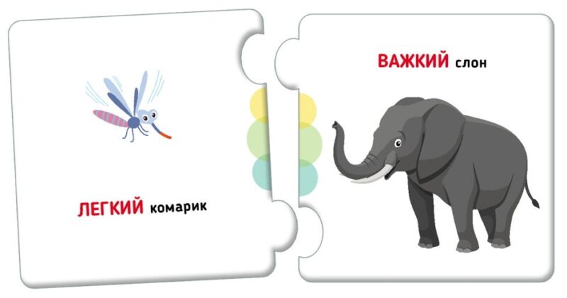 Протилежності. Тварини. Пазли. Добери пару (Укр) Кенгуру (9789667615055) (506649) - Зображення 4