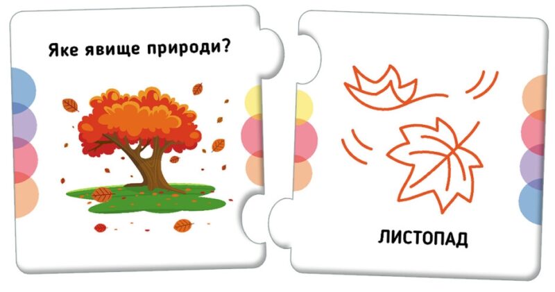 Протилежності. Тварини. Пазли. Добери пару (Укр) Кенгуру (9789667615055) (506649) - Зображення 5