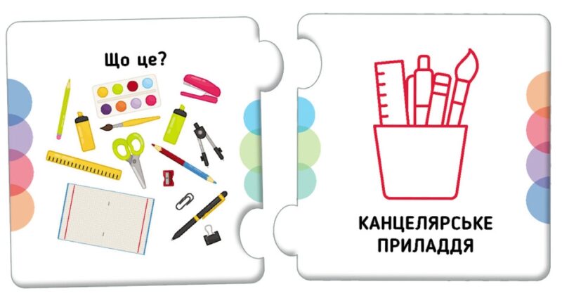 У мене вдома. Пазли. Добери пару (Укр) Кенгуру (9789667615048) (506650) - Зображення 2