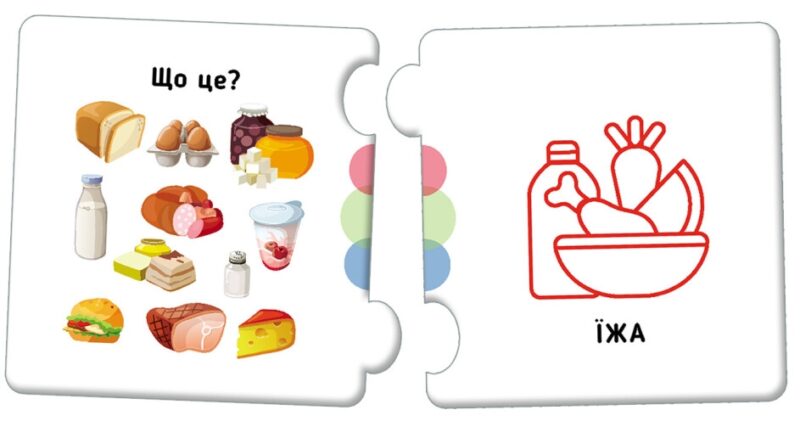 У мене вдома. Пазли. Добери пару (Укр) Кенгуру (9789667615048) (506650) - Зображення 3