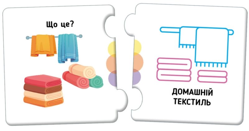 У мене вдома. Пазли. Добери пару (Укр) Кенгуру (9789667615048) (506650) - Зображення 4