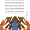 Казки українських письменників. Чаросвіт (Укр) Основа (9786170042262) (504612) - Зображення 3