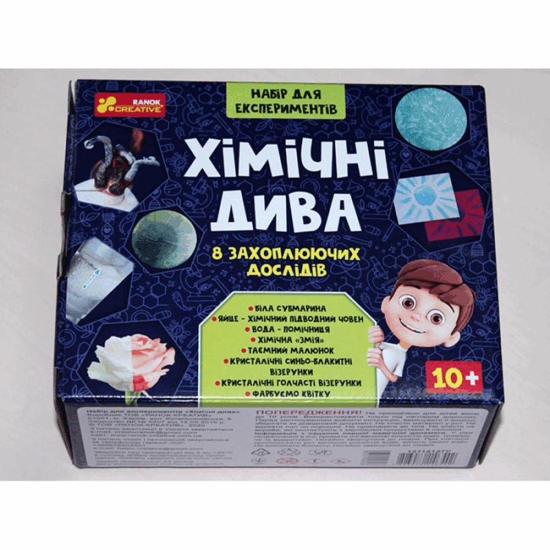 Хімічні дива 8 в 1. Набір для експериментів (Укр) Ranok-Creative (4823076146542) (351582) - Зображення 9