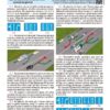 ПДР України 2024. Розширені (Укр) Моноліт (9786175773352) (510693) - Зображення 7