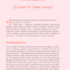 Чому люди тупі? Психологія дурості. Жан-Француа Марміон (Укр) КСД (9786171276154) (507480) - Зображення 2