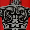 Червоний Дракон. Книга 1. Томас Гарріс (Укр) КСД (9786171501720) (507476)