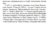 Убивство Роджера Екройда. Аґата Крісті (Укр) КСД (9786171505018) (507516) - Зображення 4
