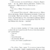 Мина Мазайло. Вибрані твори. Микола Куліш (Укр) КСД (9786171279124) (507388) - Зображення 7