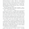 Мисливські усмішки. Остап Вишня (Укр) КСД (9786171271166) (507390) - Зображення 6
