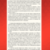 Мистецтво війни. Сунь-цзи (Укр) КСД (9786171299078) (507391) - Зображення 7