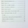 Про Всесвіт коротко. Стівен Гокінґ (Укр) КСД (9786171298996) (507429) - Зображення 2