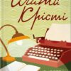 Убивства за абеткою. Аґата Крісті (Укр) КСД (9786171501928) (507465)