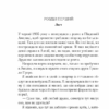 Убивства за абеткою. Аґата Крісті (Укр) КСД (9786171501928) (507465) - Зображення 3