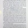 Фамільяри. Стейсі Голлс (Укр) КСД (9786171503793) (507472) - Зображення 4