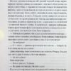 Фамільяри. Стейсі Голлс (Укр) КСД (9786171503793) (507472) - Зображення 8