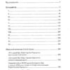 Холодний Яр. Горліс-Горський Ю. (Укр) КСД (9786171502307) (507473) - Зображення 2