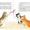 Коти. Такі, як ти. Козиренко М.М., Птиця Є. (Укр) Ранок (9786170985460) (504777) - Зображення 5
