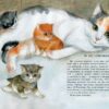Коти. Такі, як ти. Козиренко М.М., Птиця Є. (Укр) Ранок (9786170985460) (504777) - Зображення 7