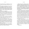 Я тут. Клелі Авіт (Укр) Фабула (9786175221730) (506175) - Зображення 4