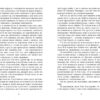 Вілла у Сан-Фурсиско. Литвин Я. (Укр) Фабула (9786175221723) (505414) - Зображення 4